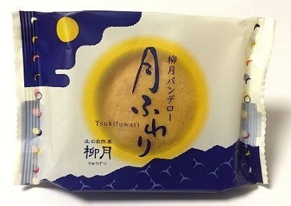 月ふわり 北海道のお菓子をひたすら紹介するブログ