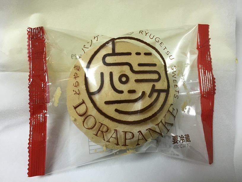 どらパンケ 北海道のお菓子をひたすら紹介するブログ