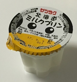 北海道ミルクプリン 北海道のお菓子をひたすら紹介するブログ